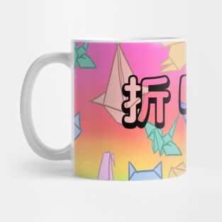 Origami Mug